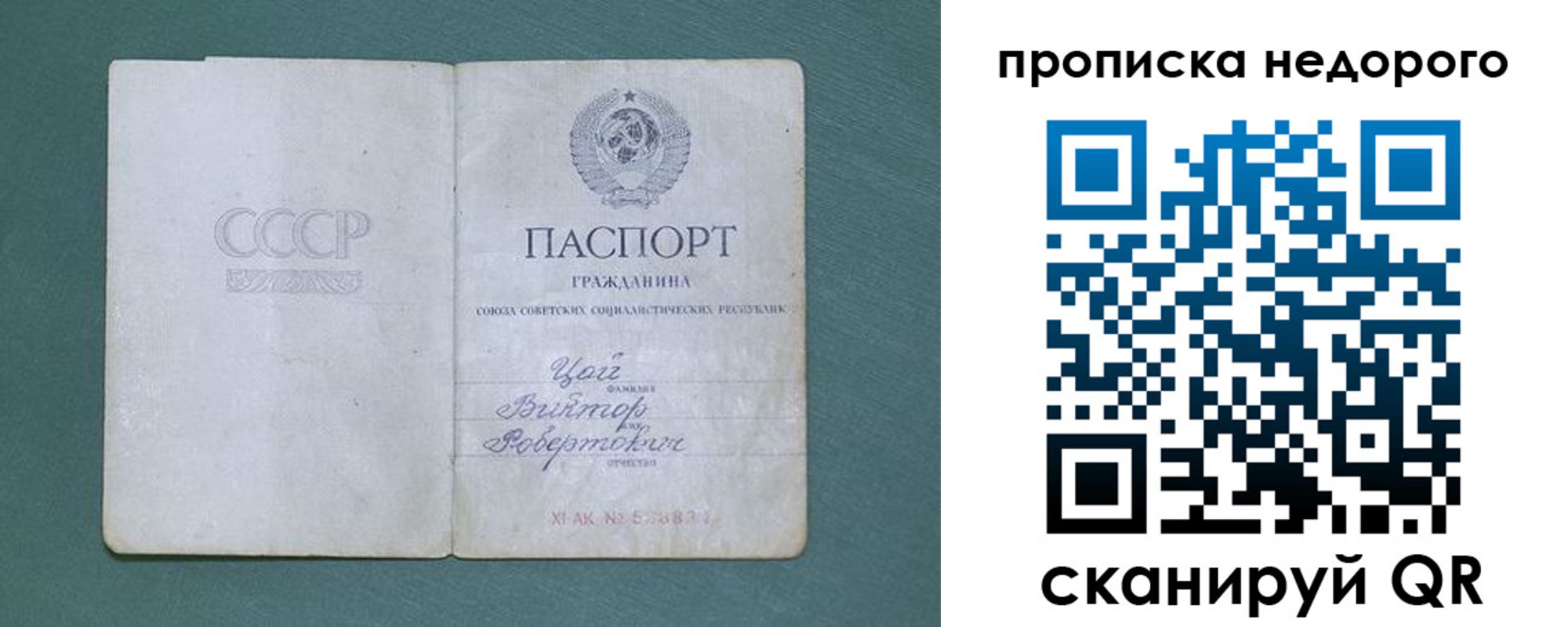 где прописаться в Мантурово